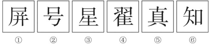 20232.25(w)T(lin)Pԇ(ni)ɹžW(wng)ѻؑ棩